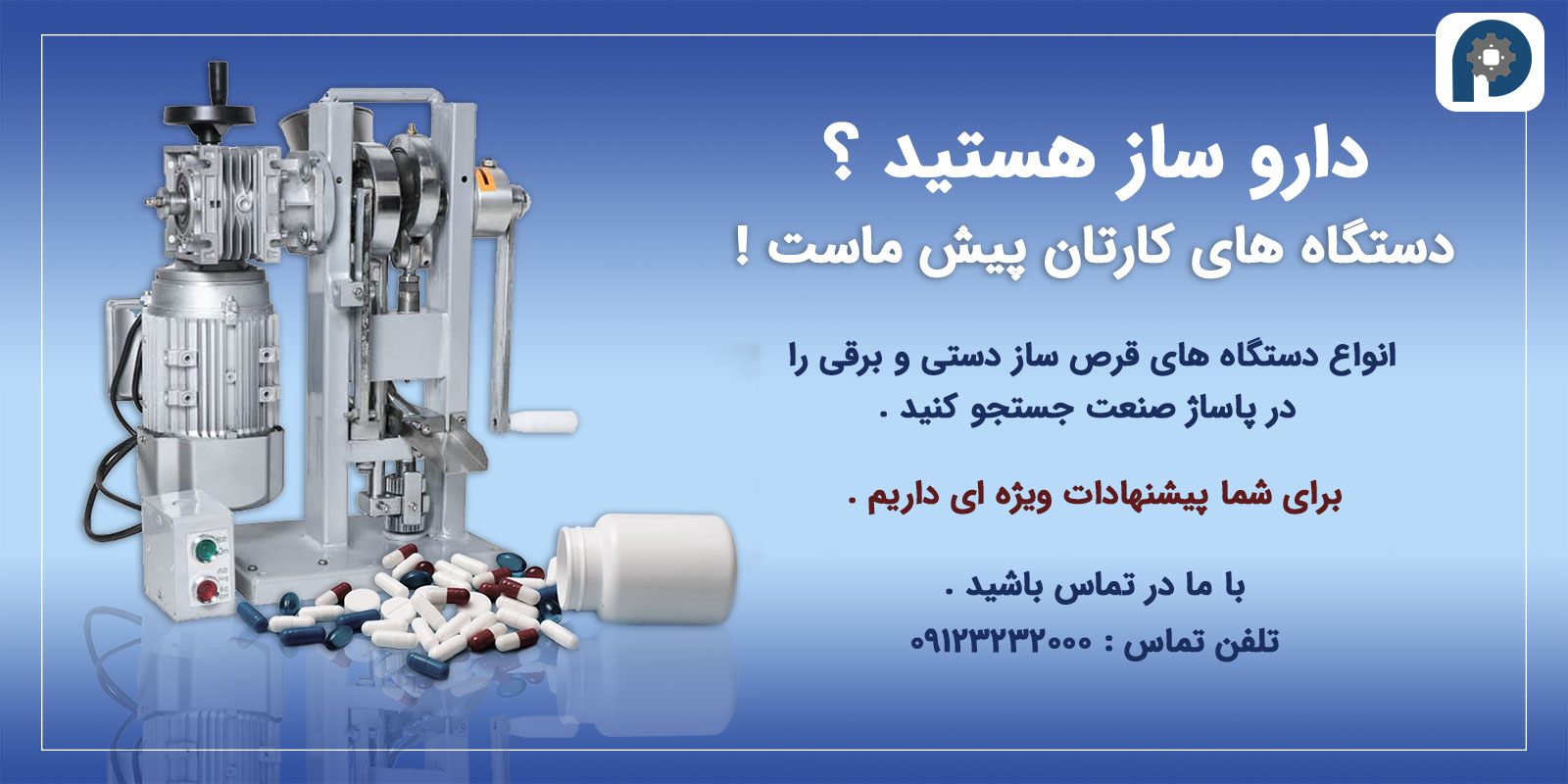 Third-Banner